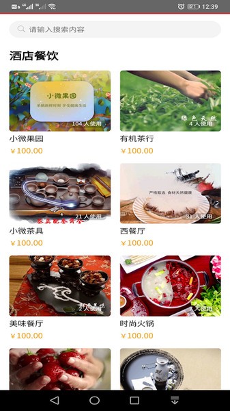 视频彩铃平台app1
