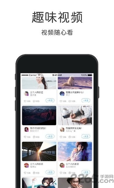 法语速成app1