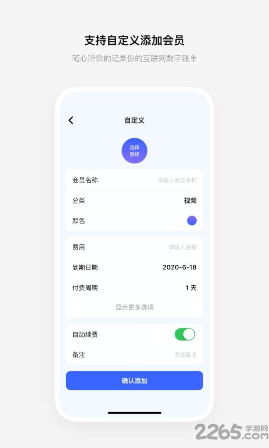 有数鸟app1