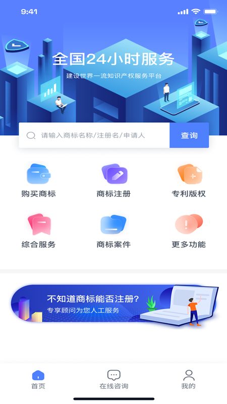 上标官方版1