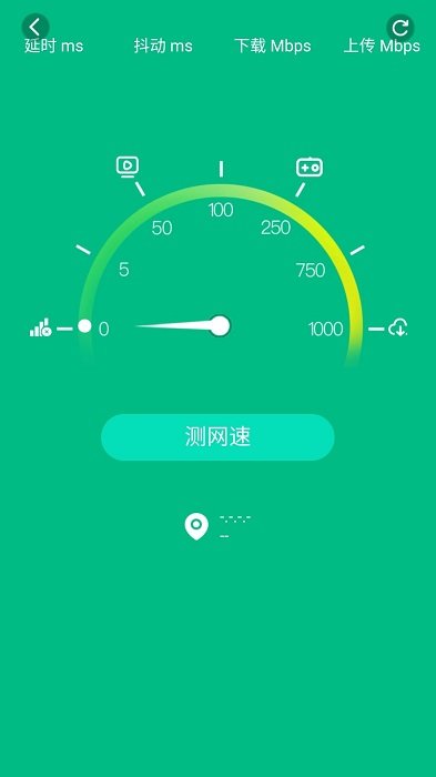 wifi有宝官方版1