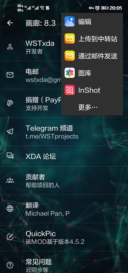 画廊app稳定版1