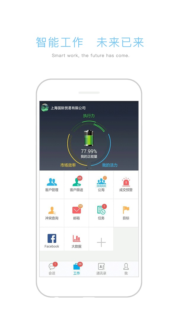 雷点点app1