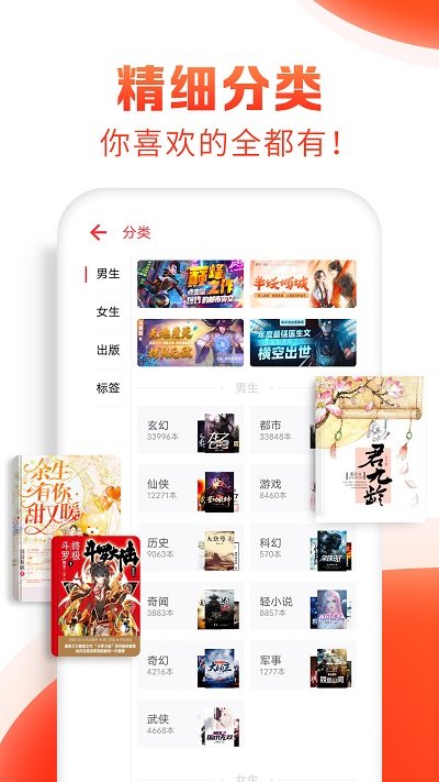 旧版追书神器怀旧版3