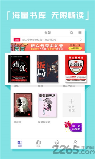 少女不十分app1