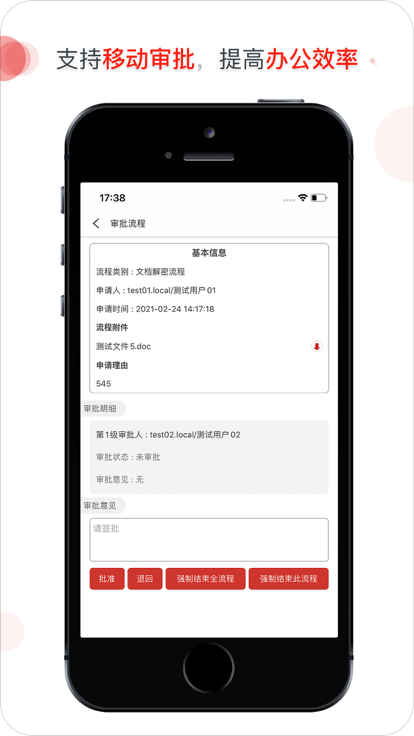 爱收入app1