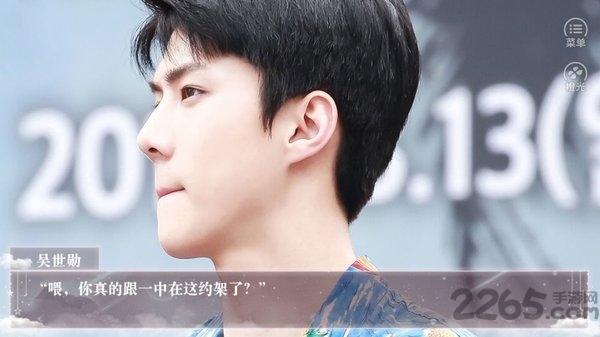 恋爱相对论橙光游戏无限鲜花破解版2