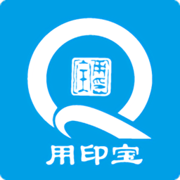 用印宝3.0手机版