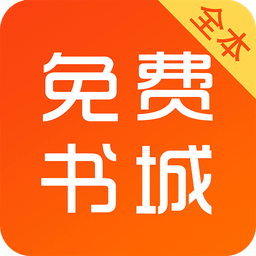 快读书城app