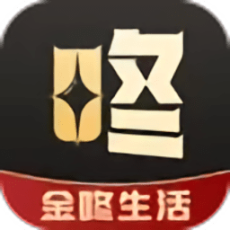 金咚生活app