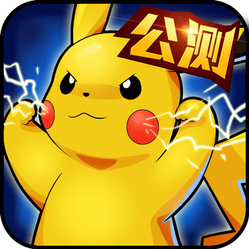 精灵萌宝贝手游ios版