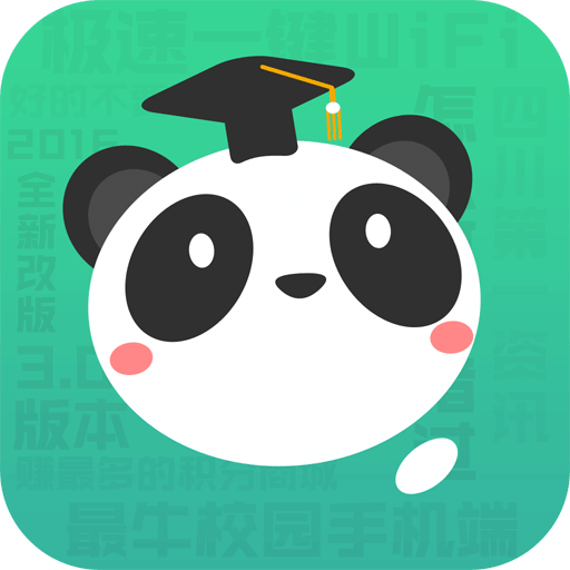 sc掌上大学ios版
