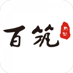 百筑管家app