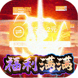 幻域战魂