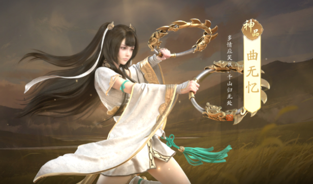 天涯明月刀手游三绝仙子在哪里 三绝仙子曲无忆技能详细介绍