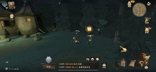 哈利波特魔法觉醒拼图寻宝10.8位置一览