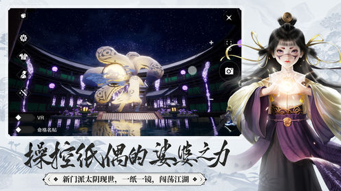一梦江湖寄花朝活动品花糕玩法攻略