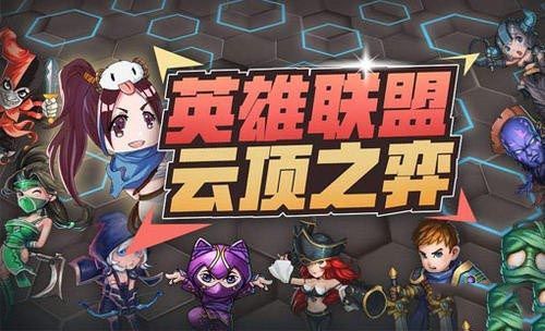 云顶之弈10.16版本强势羁绊推荐 10.16版本哪些羁绊组合厉害