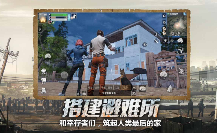 明日之后手游AK好不好 AK玩法及属性分享