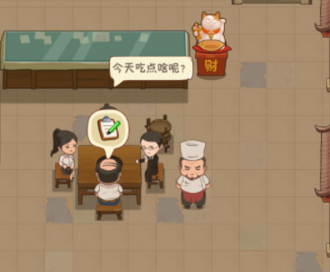 幸福路上的火锅店游戏攻略大全