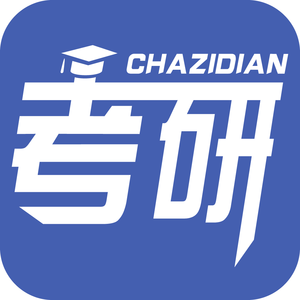 查字典-考研网