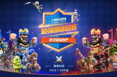 两攻相遇 必有一受 最强部落联赛8月13日中外对抗