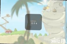 超级救火队2第四关通关攻略