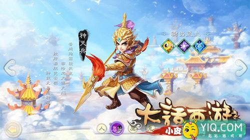 大话西游手游什么职业好 什么职业不费钱