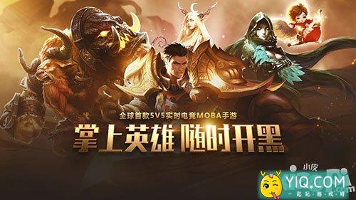 全民超神钻石首抽 首抽哪个英雄好