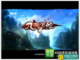 谁的江湖恩怨情仇 谁的江湖故事《九阴》评测