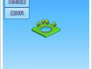大自然物语怎么钓鱼 如何钓到鱼