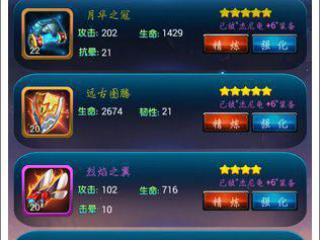 去吧皮卡丘装备精炼小科普