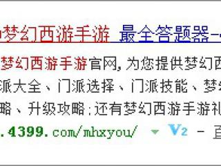 梦幻西游手游再续西游梦回归抽奖第四周结果公布