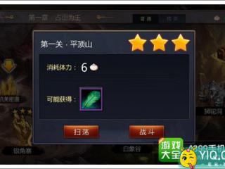 西天取经如何快速升级 新手必备技巧