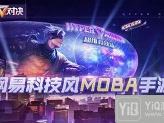 超维对决7月27日双端开启免激活码删档测试
