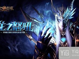 每日都有新惊喜！《龙之怒吼》手游福利活动大曝光