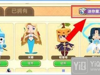 迷你世界新版本更新预告 新皮肤嘟嘟啵啵来袭