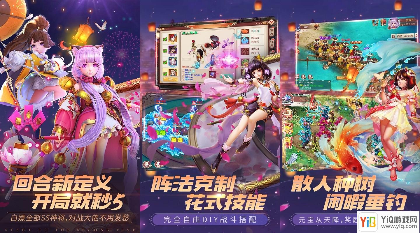 斗神无双（送神将）新手如何快速升级