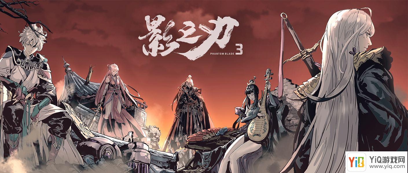 影之刃3支线任务用不用做