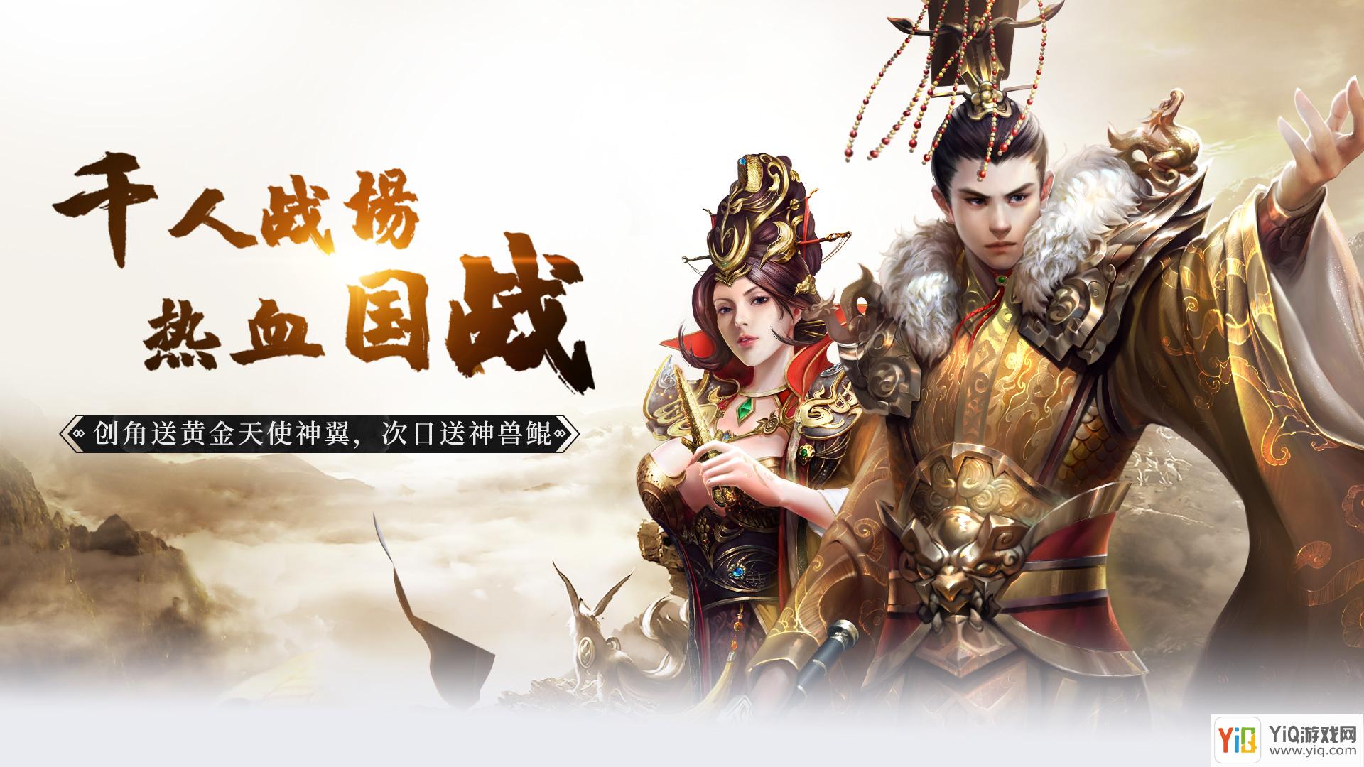 仙魔奇谈（星耀版）新手怎么升级