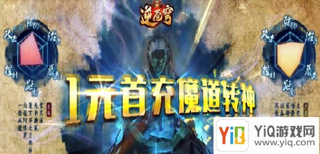 逆苍穹(星耀版)怎么练级快http://img.cnanzhi.com/upload/20191127/1574826895133871.jpg