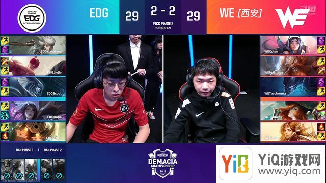 EDG让二追三击败WE 解说米勒：还差2分钟8点！